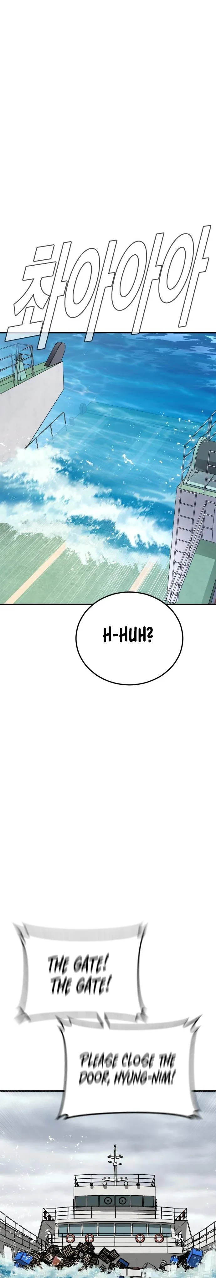 Manager Kim, chapter 65