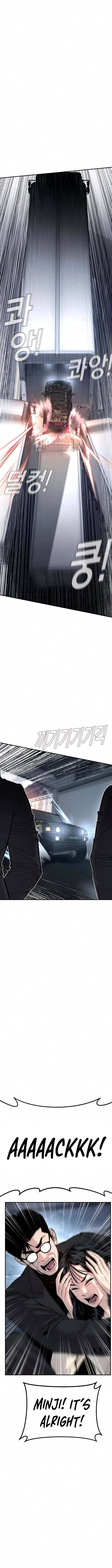 Manager Kim, chapter 26