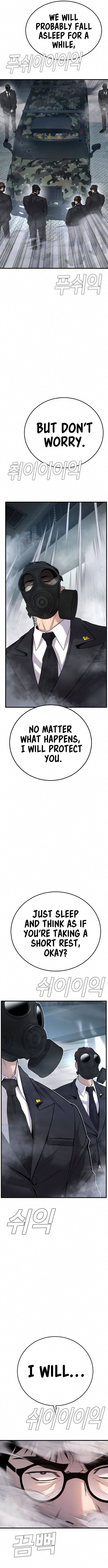 Manager Kim, chapter 26