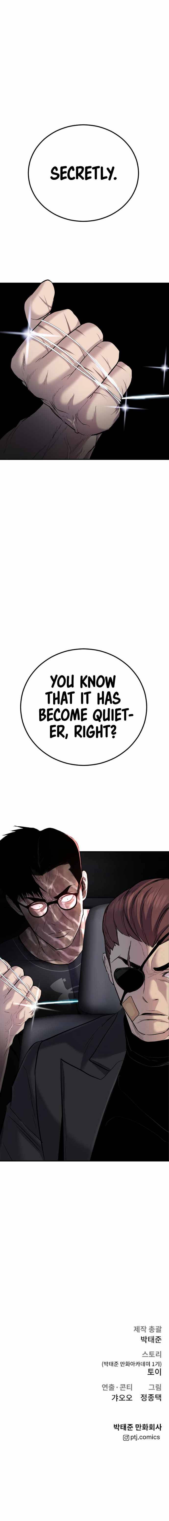 Manager Kim, chapter 19