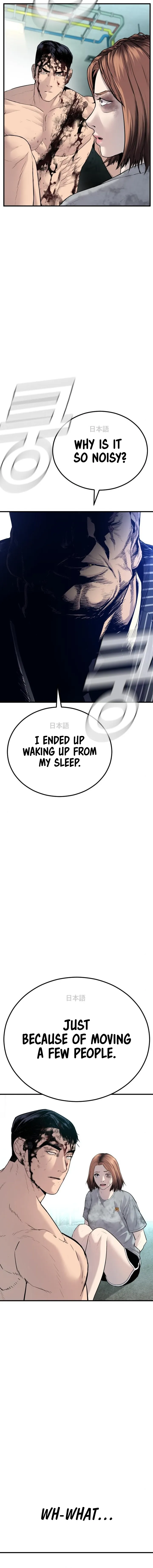 Manager Kim, chapter 62