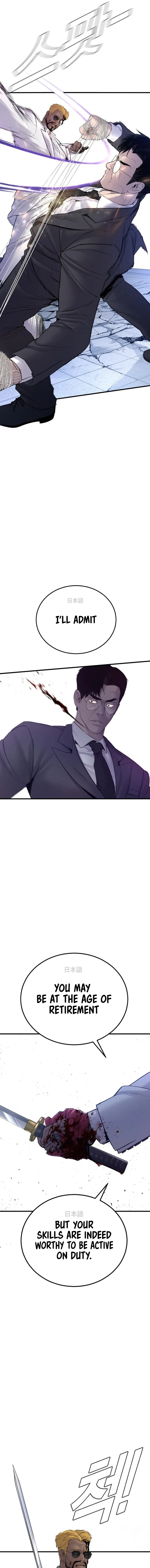 Manager Kim, chapter 62