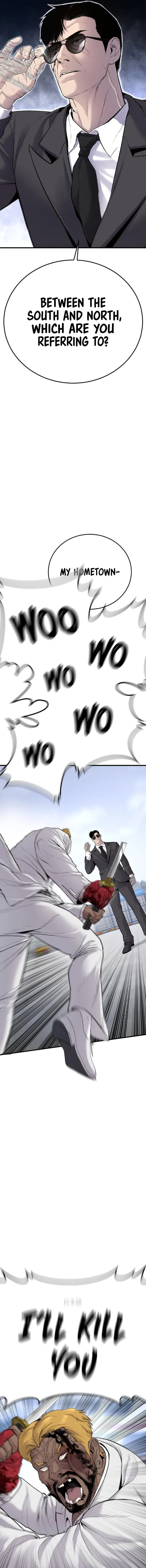 Manager Kim, chapter 62