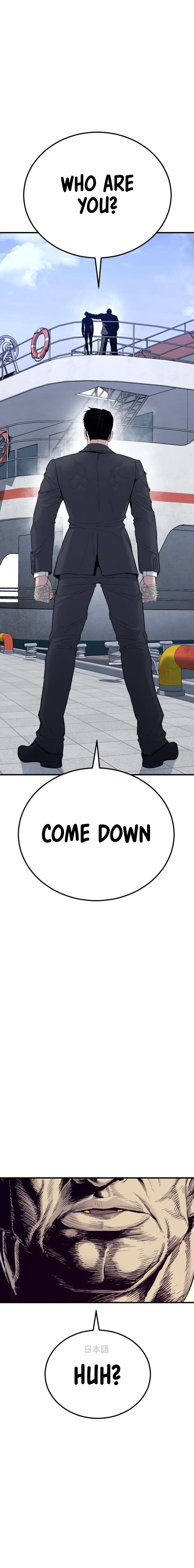 Manager Kim, chapter 62