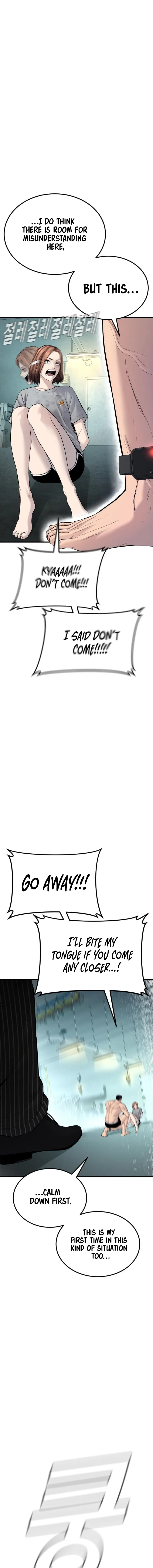 Manager Kim, chapter 62