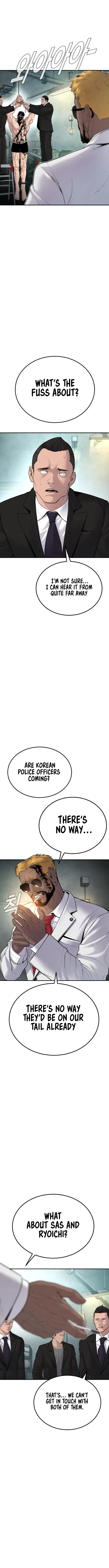 Manager Kim, chapter 61
