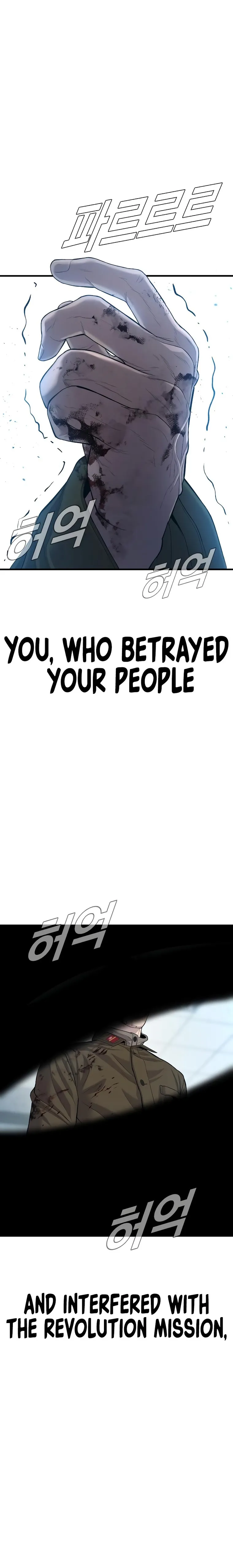 Manager Kim, chapter 85