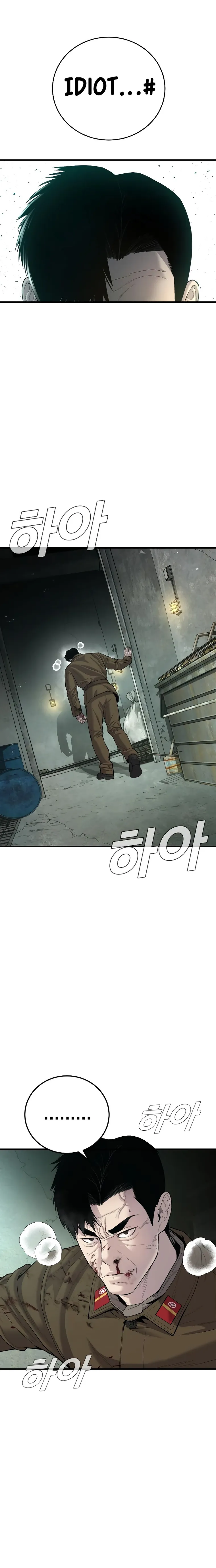 Manager Kim, chapter 85