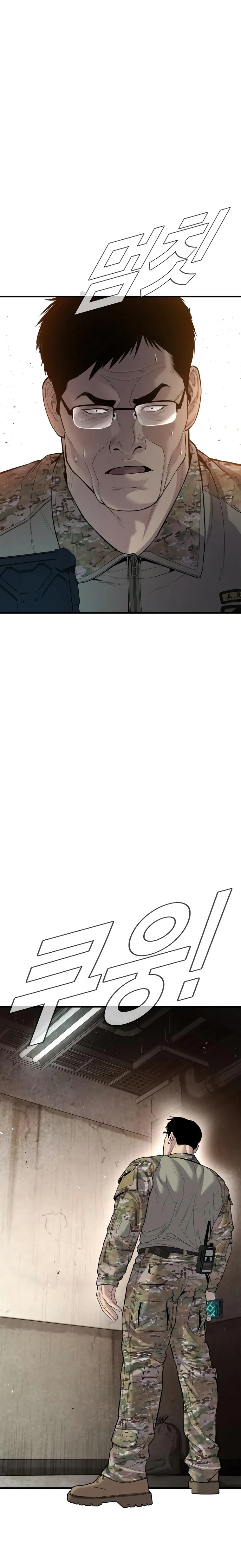 Manager Kim, chapter 85