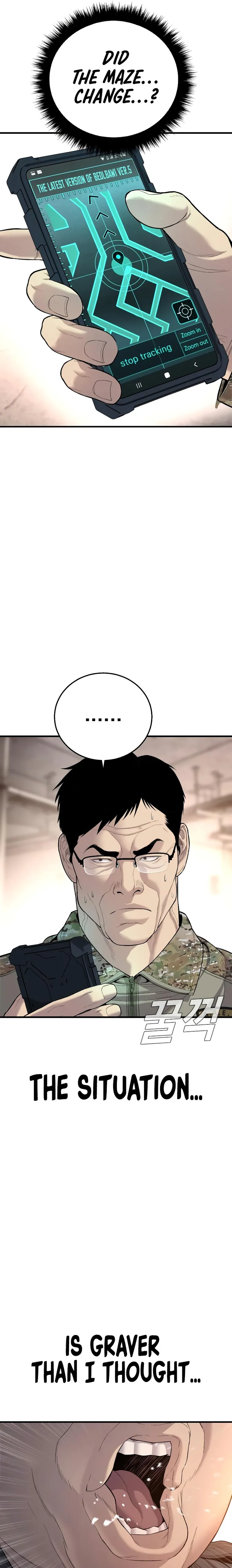 Manager Kim, chapter 85