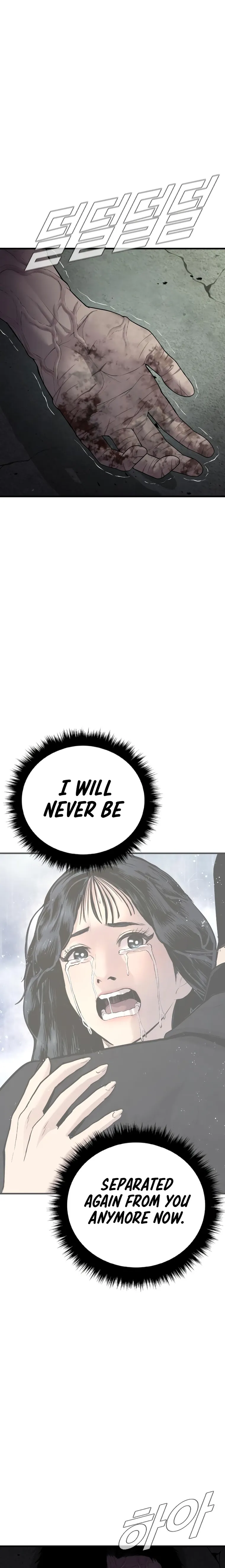 Manager Kim, chapter 85
