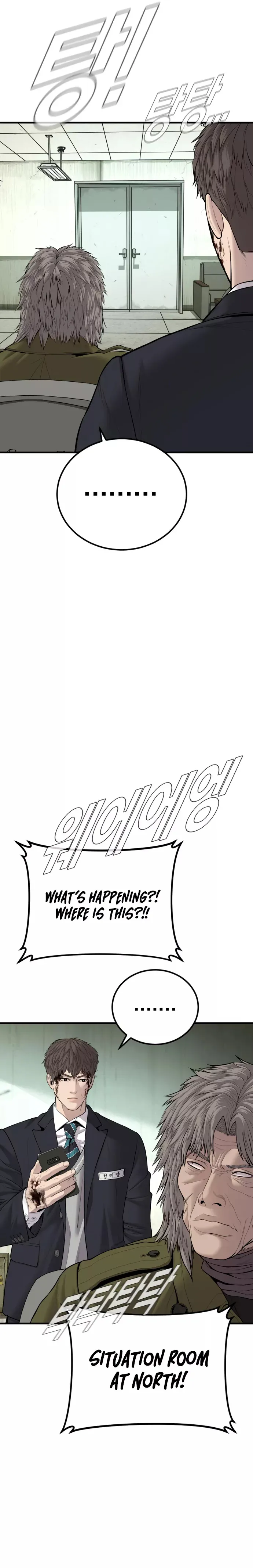 Manager Kim, chapter 80