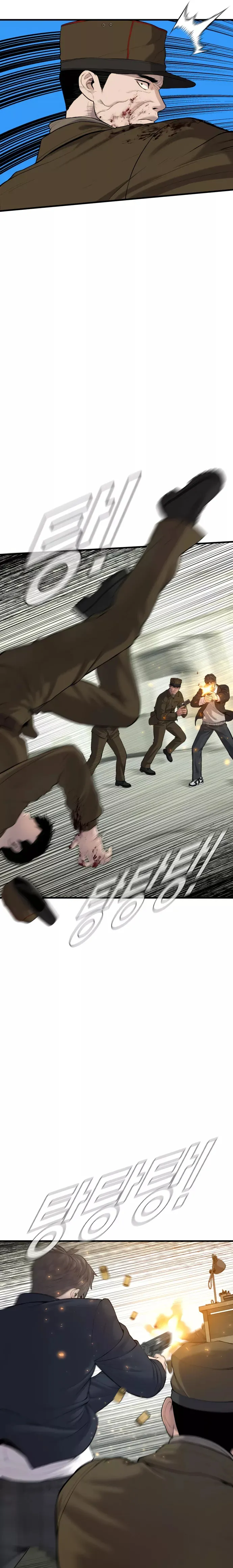 Manager Kim, chapter 80