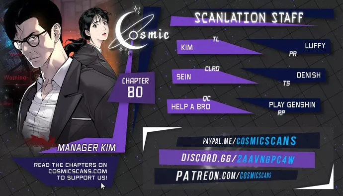 Manager Kim, chapter 80