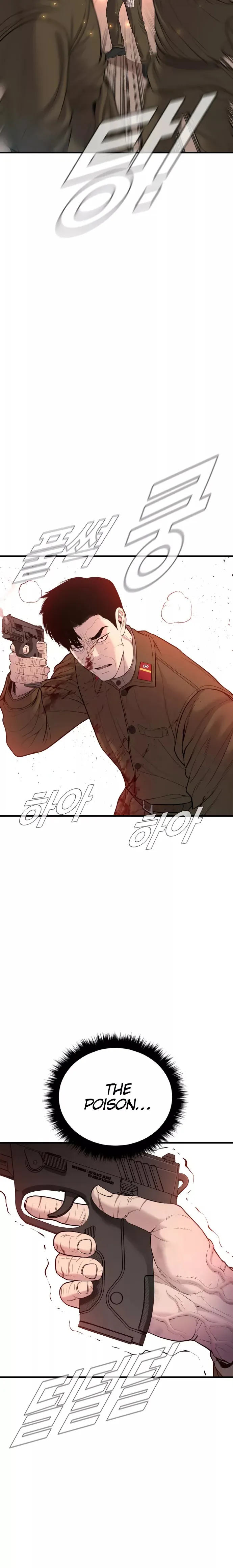 Manager Kim, chapter 80