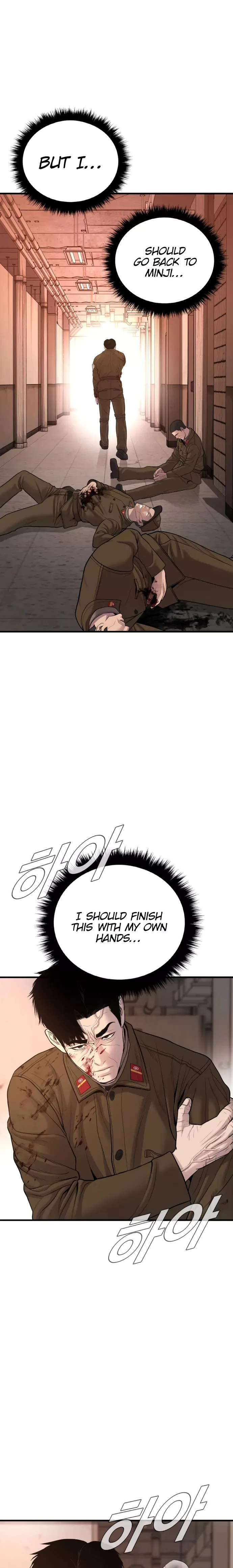 Manager Kim, chapter 80