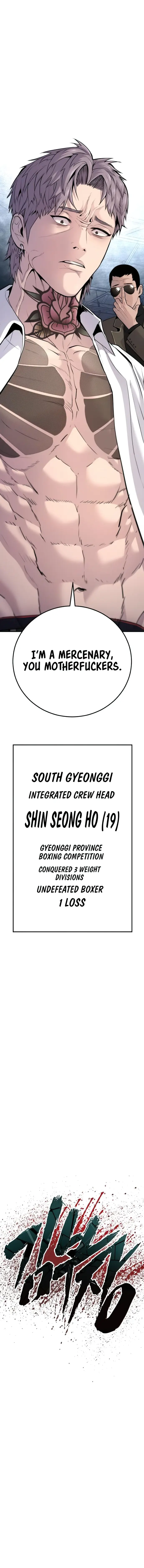 Manager Kim, chapter 51