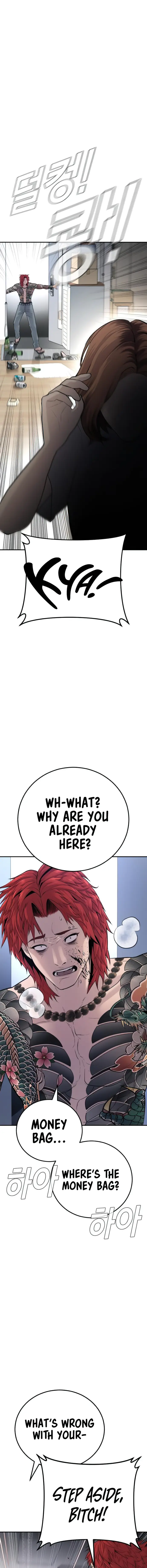 Manager Kim, chapter 51
