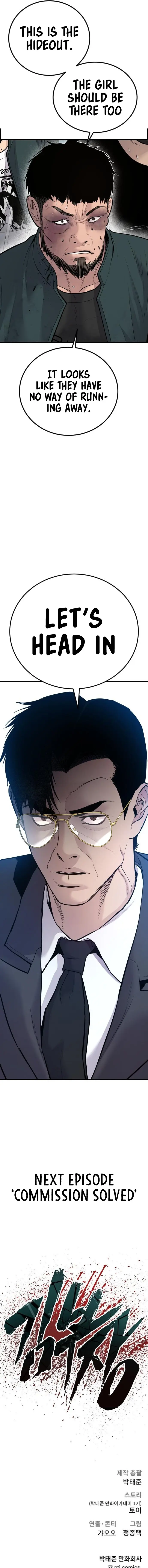 Manager Kim, chapter 51