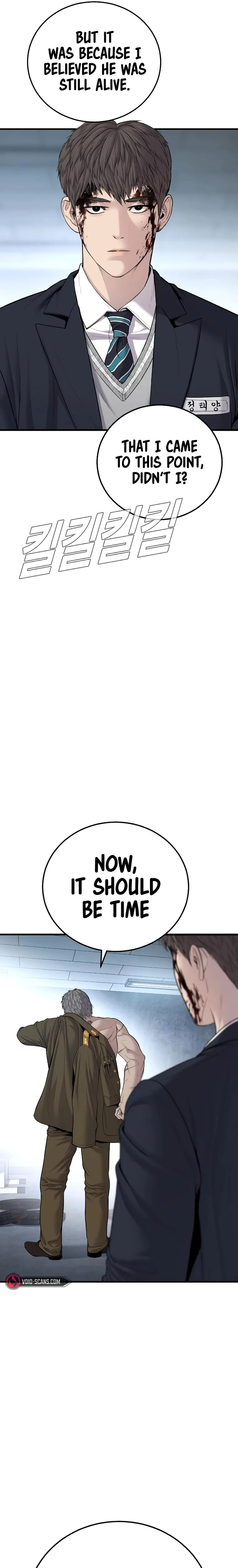 Manager Kim, chapter 78
