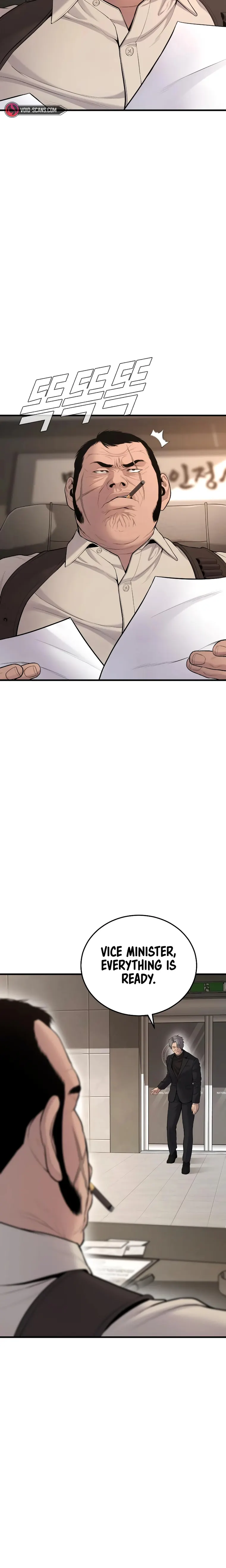 Manager Kim, chapter 78