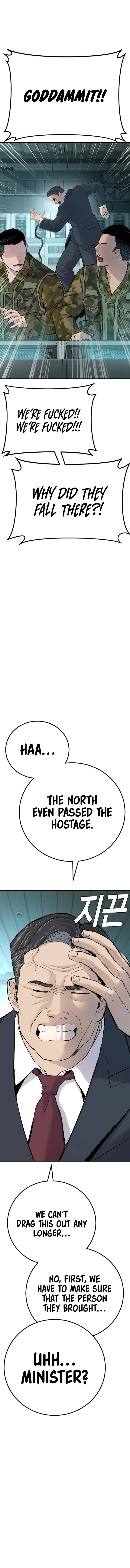 Manager Kim, chapter 44