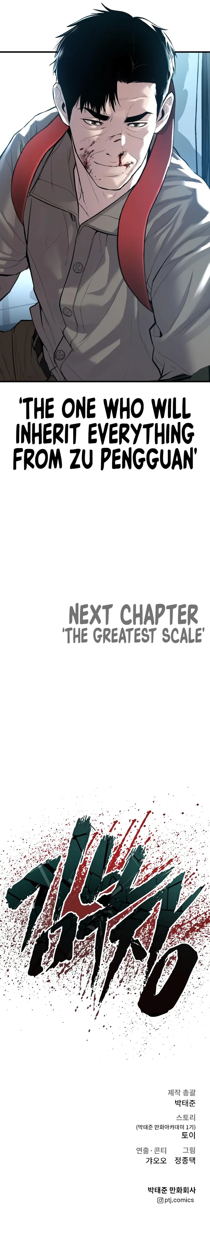Manager Kim, chapter 86