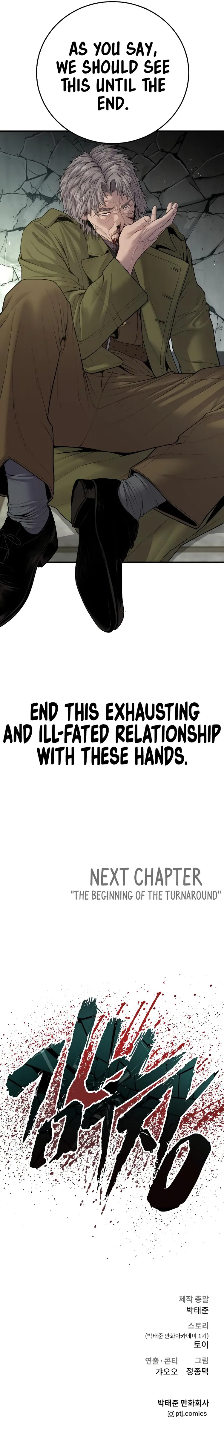 Manager Kim, chapter 82