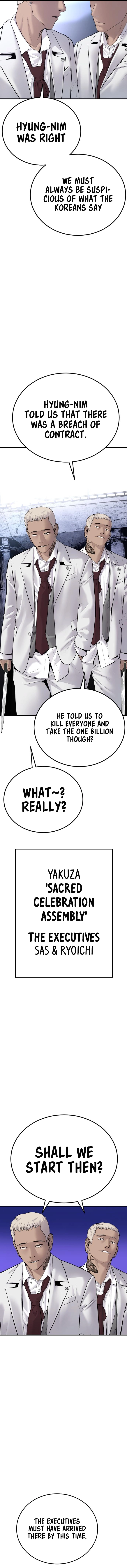 Manager Kim, chapter 58