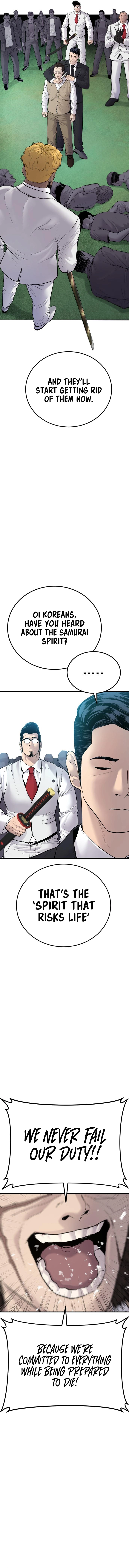 Manager Kim, chapter 58