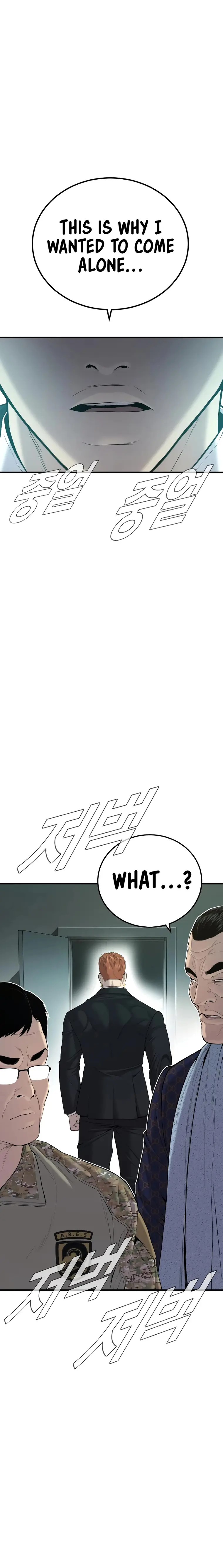 Manager Kim, chapter 87