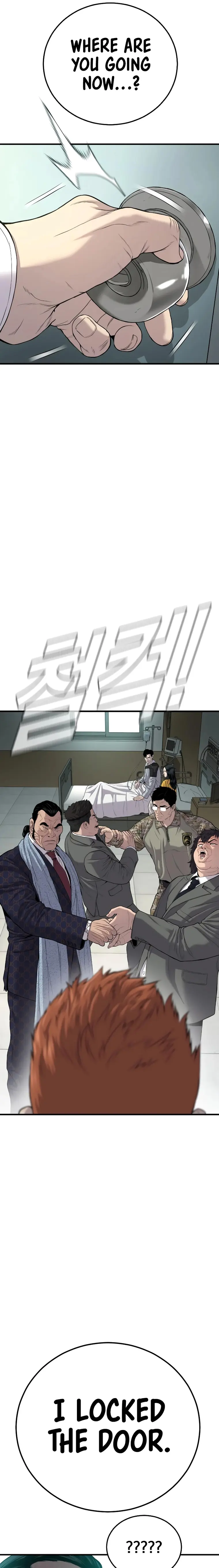 Manager Kim, chapter 87