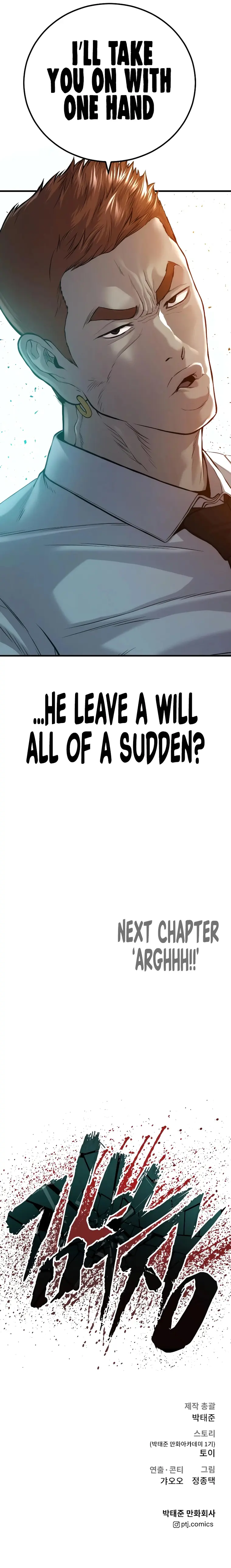 Manager Kim, chapter 87