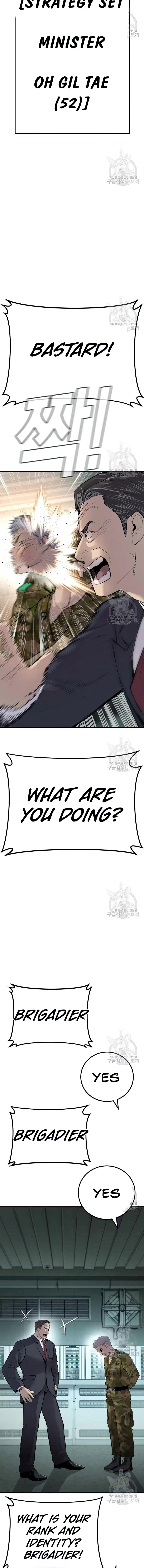 Manager Kim, chapter 43