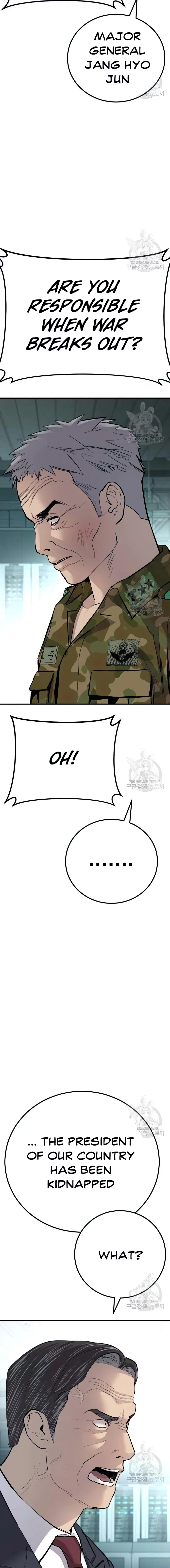 Manager Kim, chapter 43