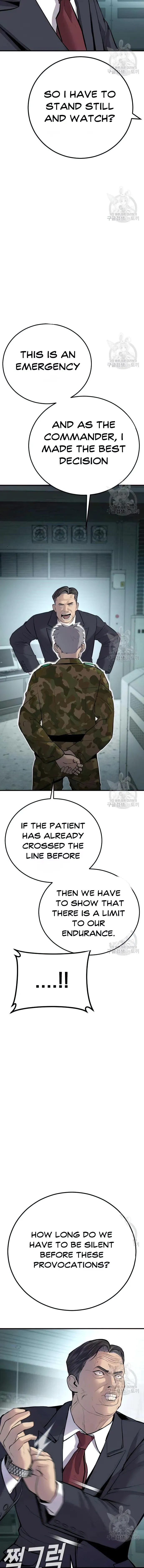 Manager Kim, chapter 43