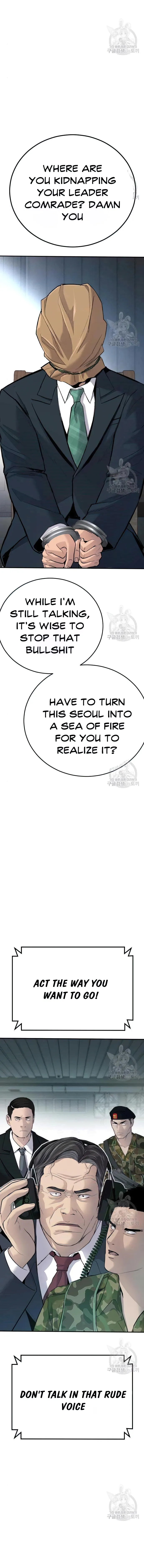Manager Kim, chapter 43