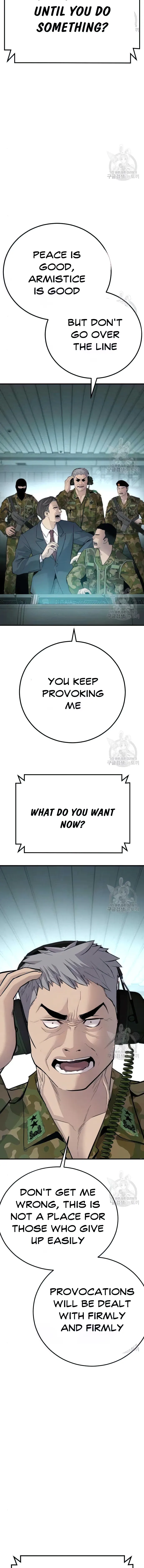 Manager Kim, chapter 43