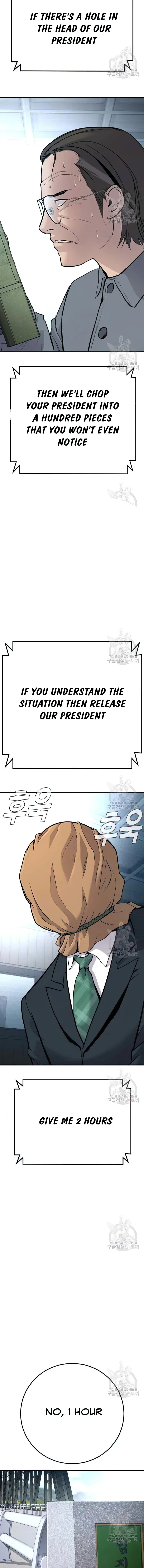 Manager Kim, chapter 43