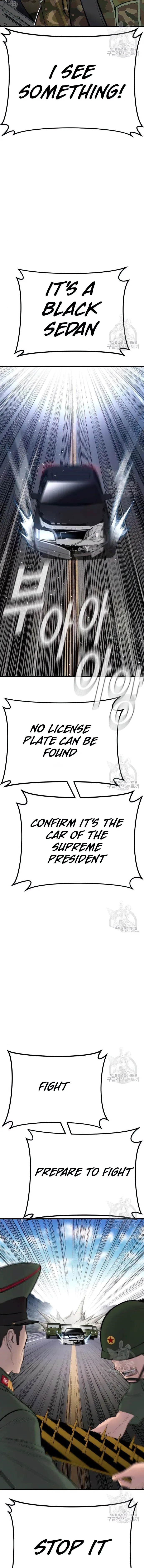 Manager Kim, chapter 43