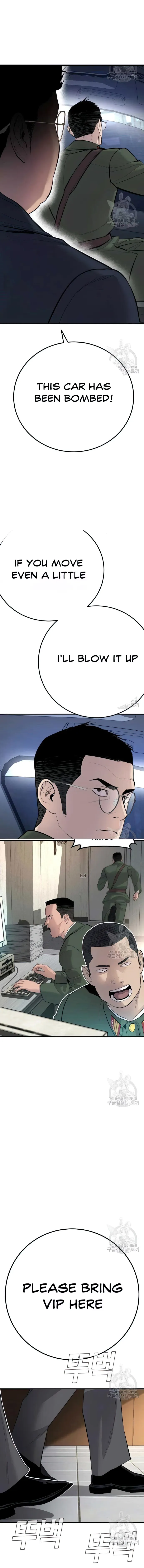 Manager Kim, chapter 43