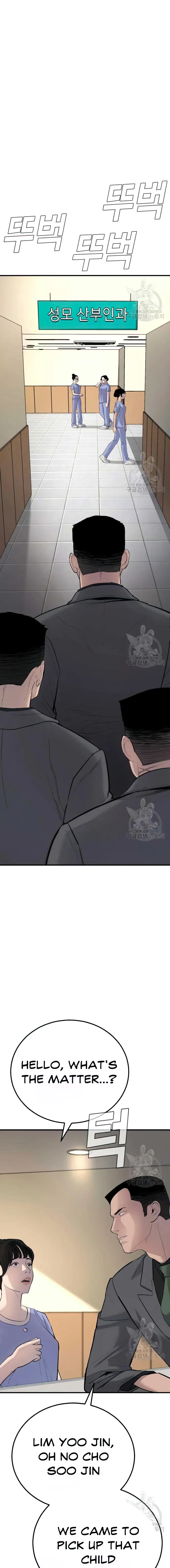 Manager Kim, chapter 43