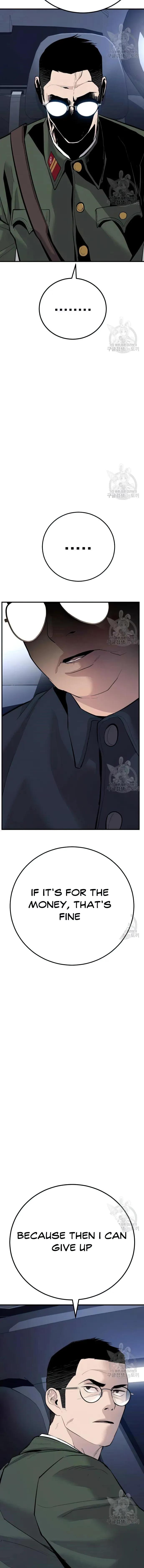 Manager Kim, chapter 43