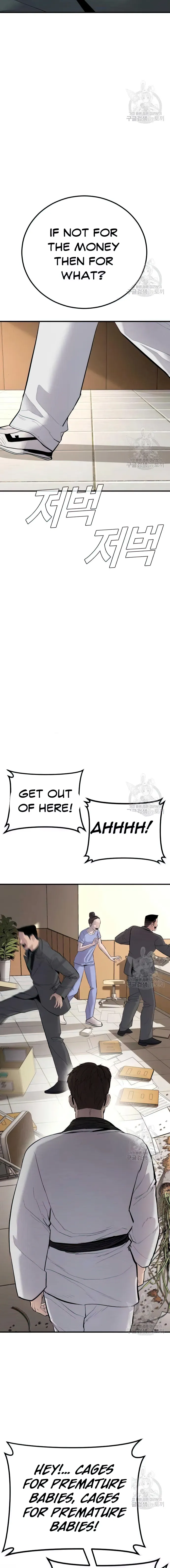 Manager Kim, chapter 43