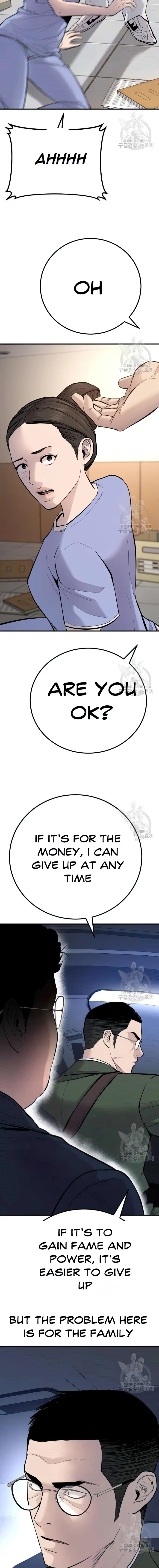 Manager Kim, chapter 43