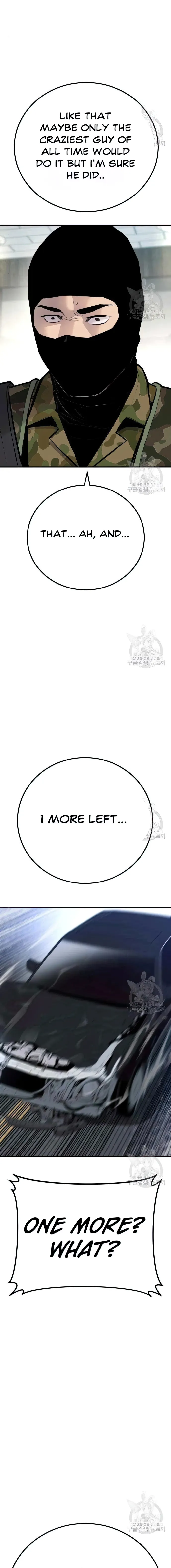 Manager Kim, chapter 43