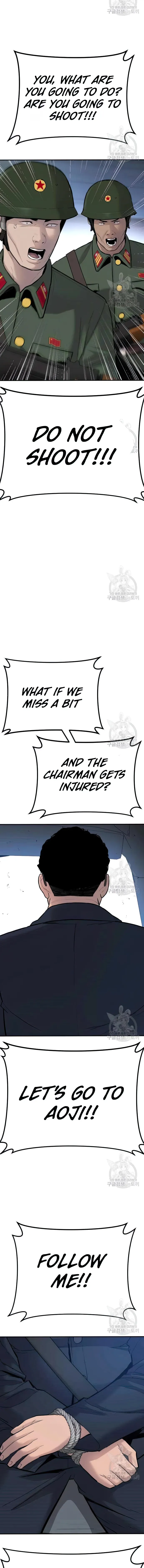 Manager Kim, chapter 43