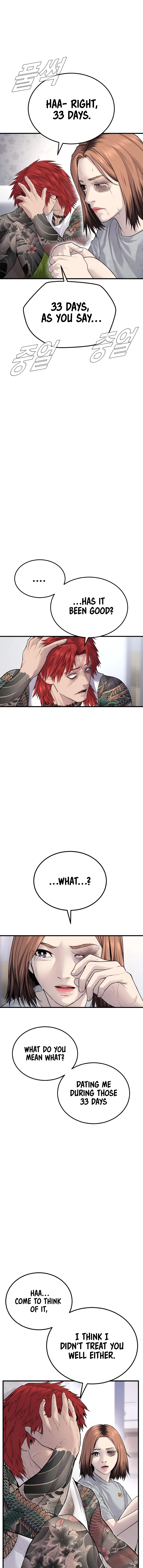 Manager Kim, chapter 56