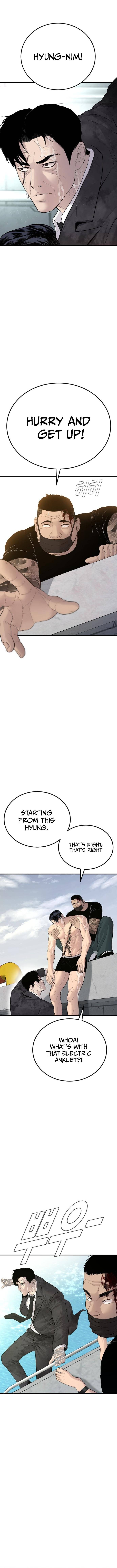 Manager Kim, chapter 63