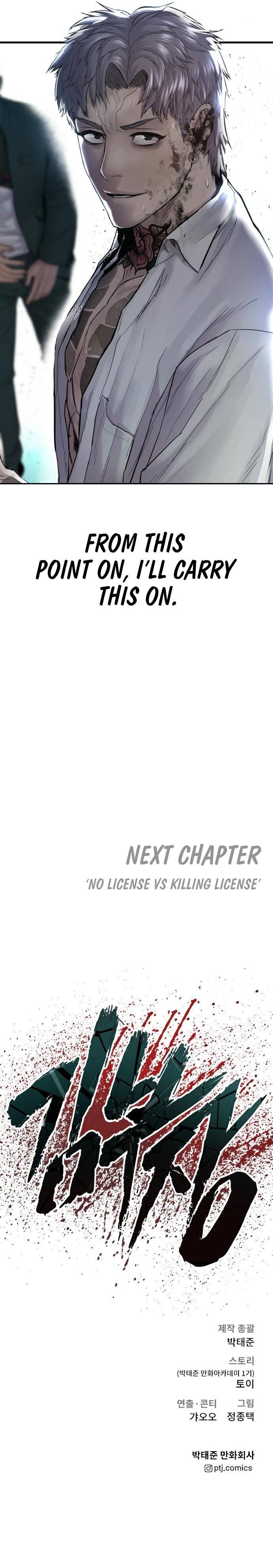 Manager Kim, chapter 63